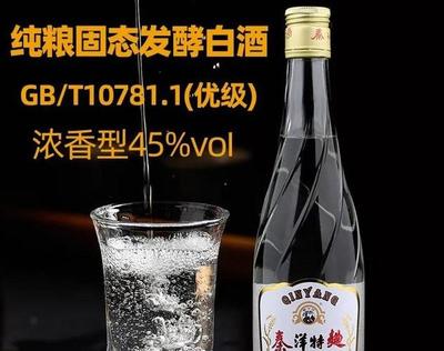 勾兑白酒的标准(品鉴标准酒)